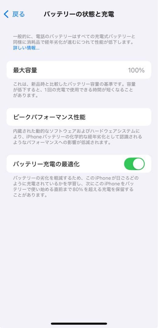 週末限定値下げ中【美品】iPhone13Pro 256GB SIMフリー