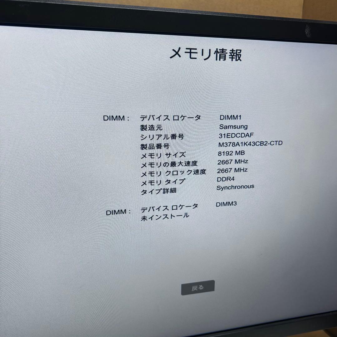 6101③HP Prodesk 400 G5 i5 8GB SSD 4点セット