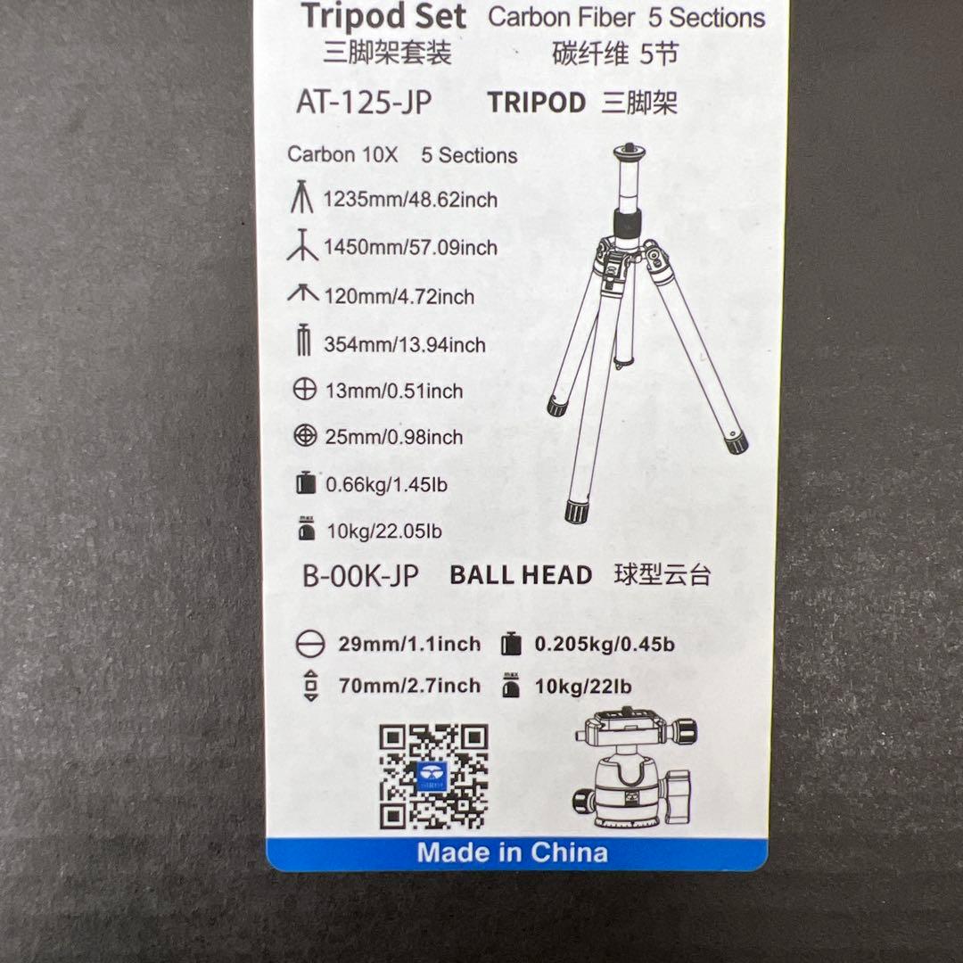 643 SIRUIカーボンファイバー三脚　AT-125＋B00K JP