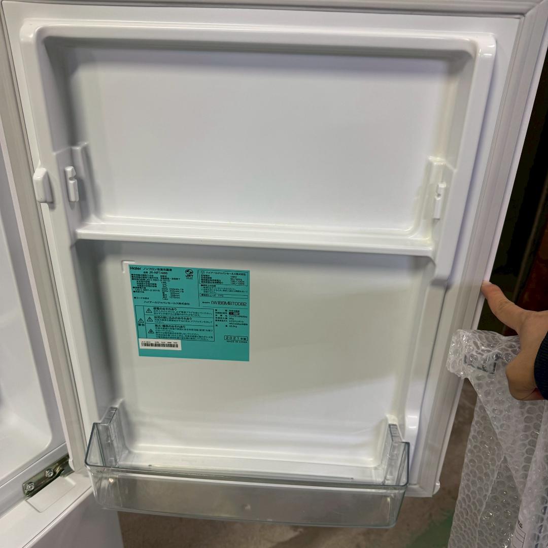 Haier 冷蔵庫 小型 一人暮らし 148L 2021年製 KR0186
