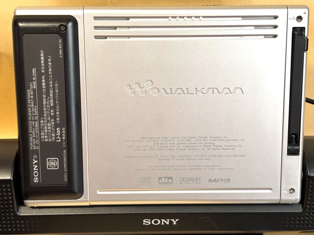 SONY ポータブルDVD/CDウォークマン WALKMAN D-VE7000S