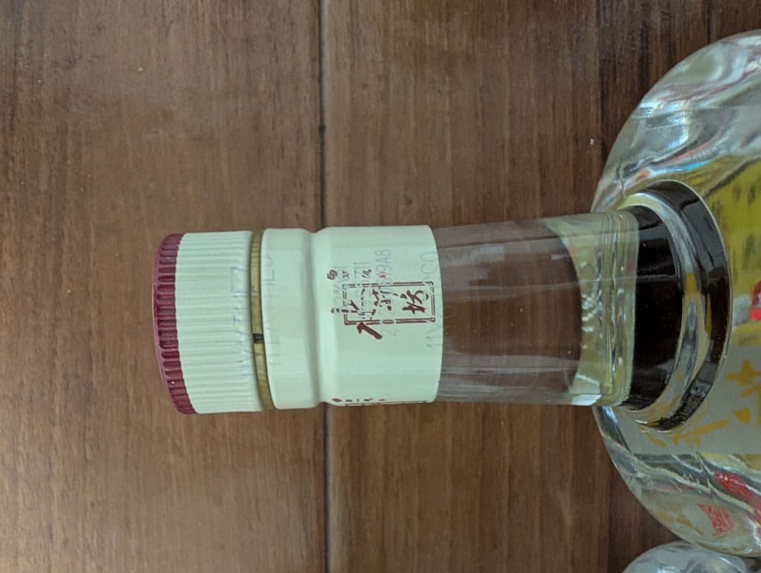 水井坊 白酒 750ml 2本セット