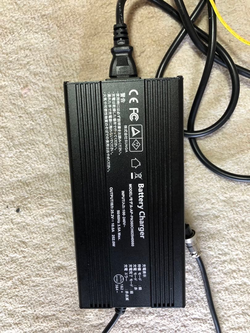 SUNGAポータブルエアコン ホワイト