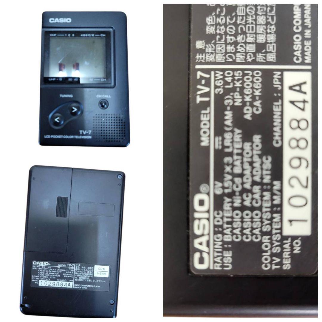 希少 まとめ CASIO CITIZEN SEIKO モニター ラジオ