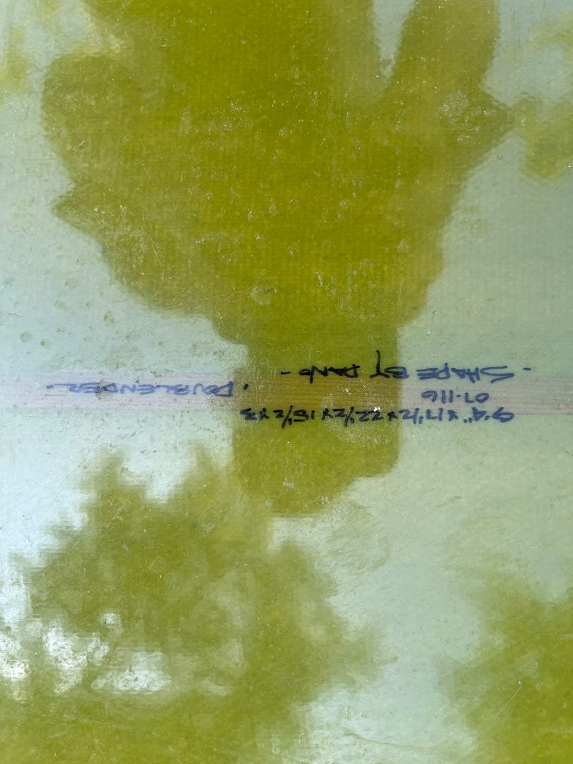 ダノー　ダブルエンダー　ロングボード4点セット