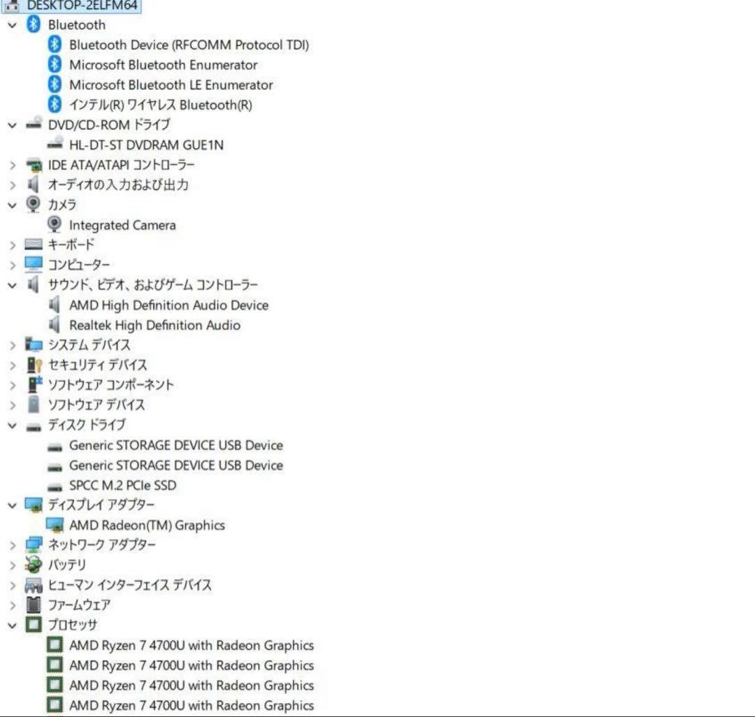 ノートパソコン NEC Ryzen7 4700u メモリー8GB SSD512