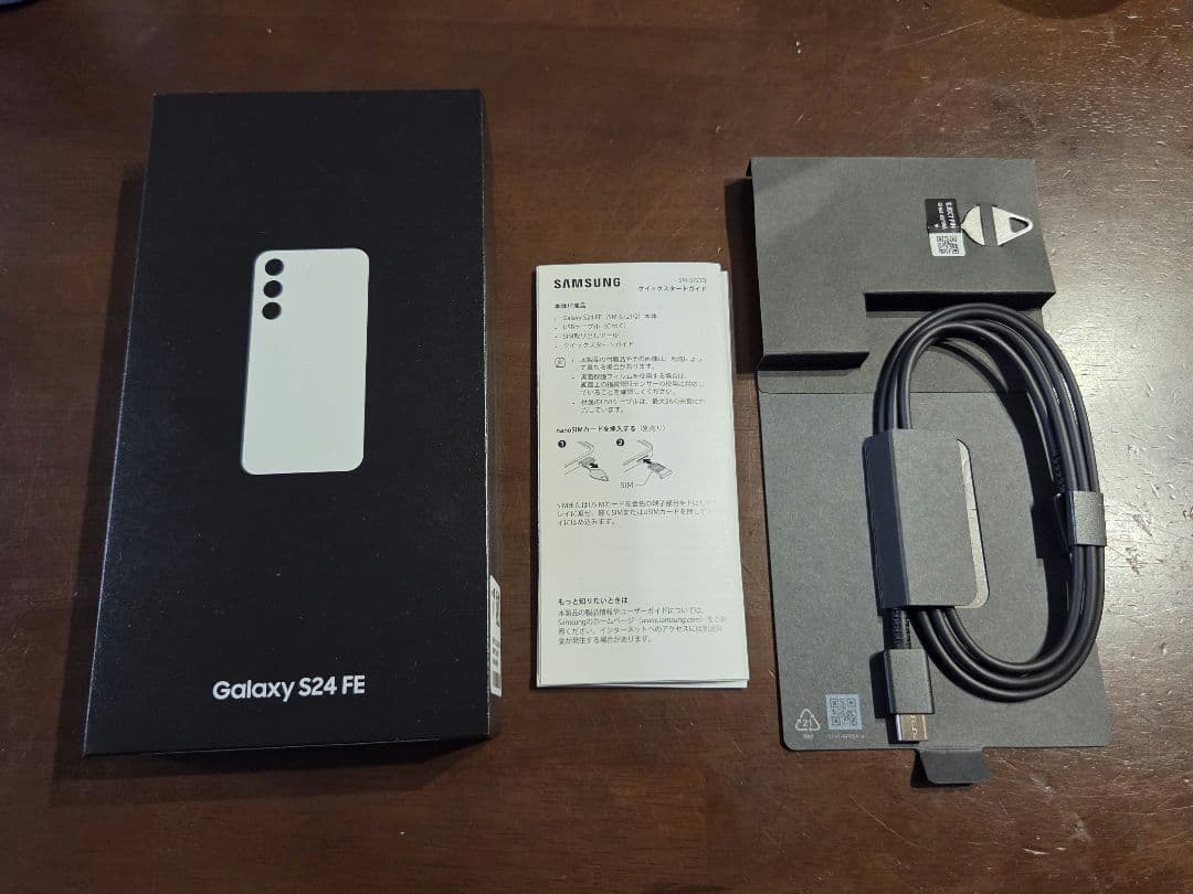 Samsung Galaxy S24 FE　アイシーブルー