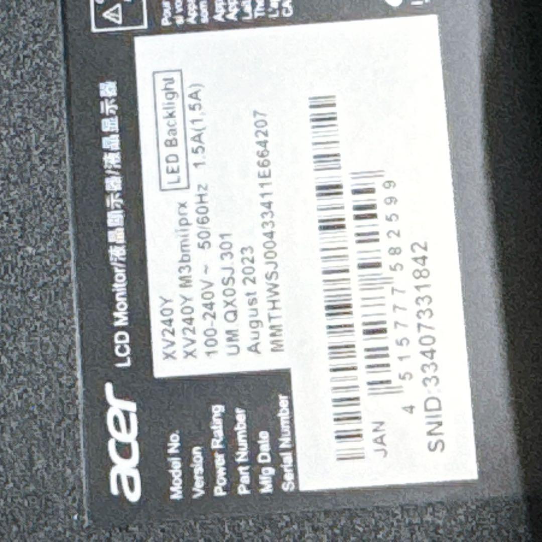 acer nitro xv240y ゲーミングモニター　23.8インチ