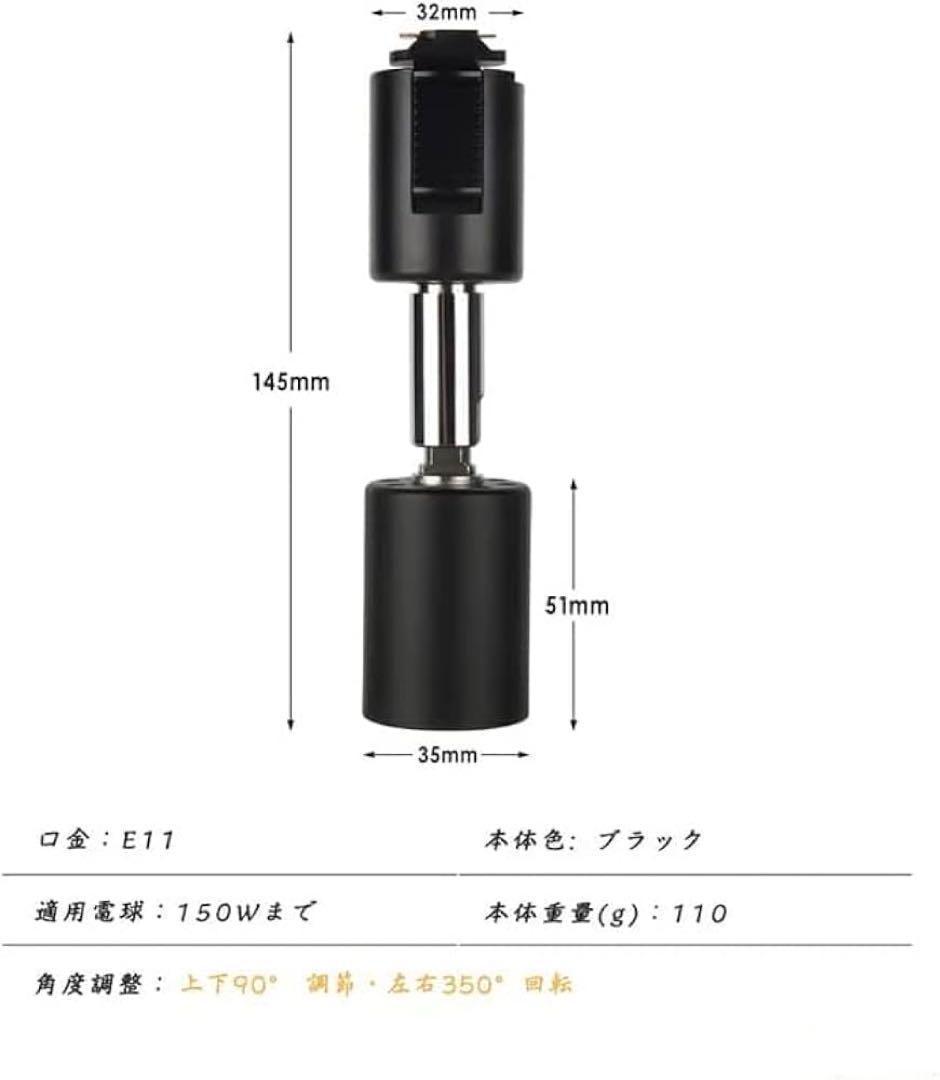 10個セット 配線ダクトレール用 スポットライト レールライト 60W形電球付き