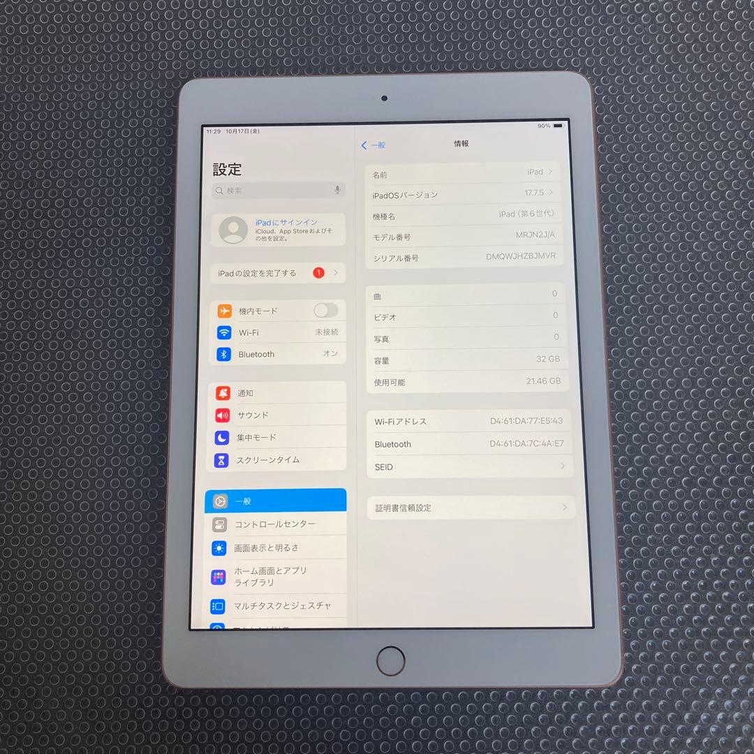 1029【早い者勝ち】電池最良好☆iPad6第6世代 32GB WIFIモデル☆
