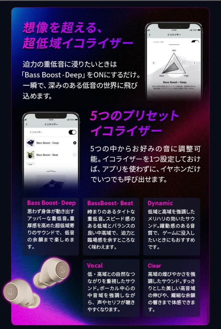 【新品 未開封】audio-technica ワイヤレスイヤホン