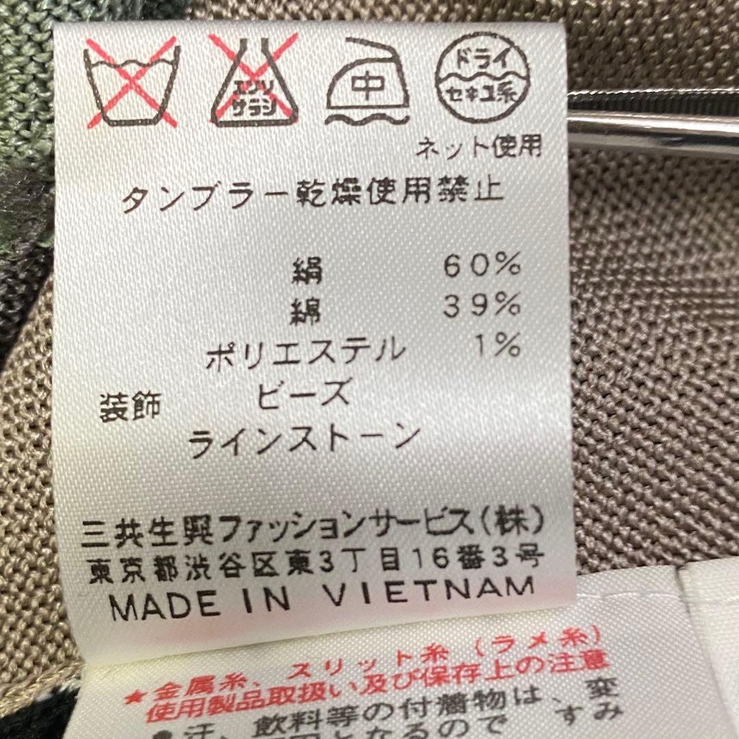 希少★LEONARD ニットワンピース 花柄 シルク ラインストーン L