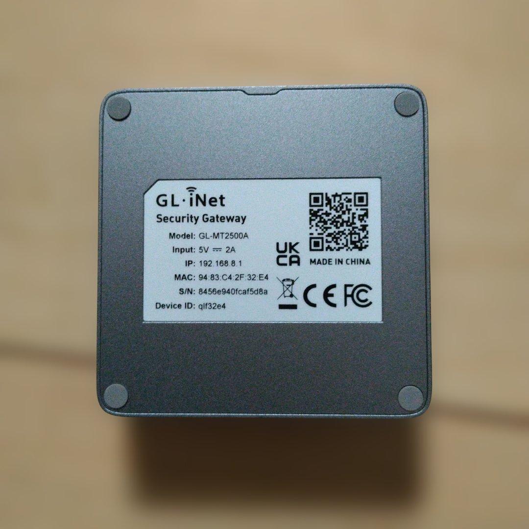 GL.iNet MT2500A Brume 2 セキュリティゲートウェイ