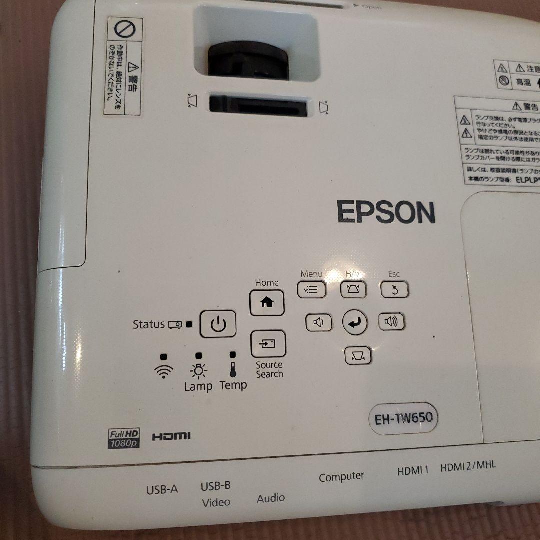 EPSON EH-TW650 プロジェクター 本体 / 反応しないところあります