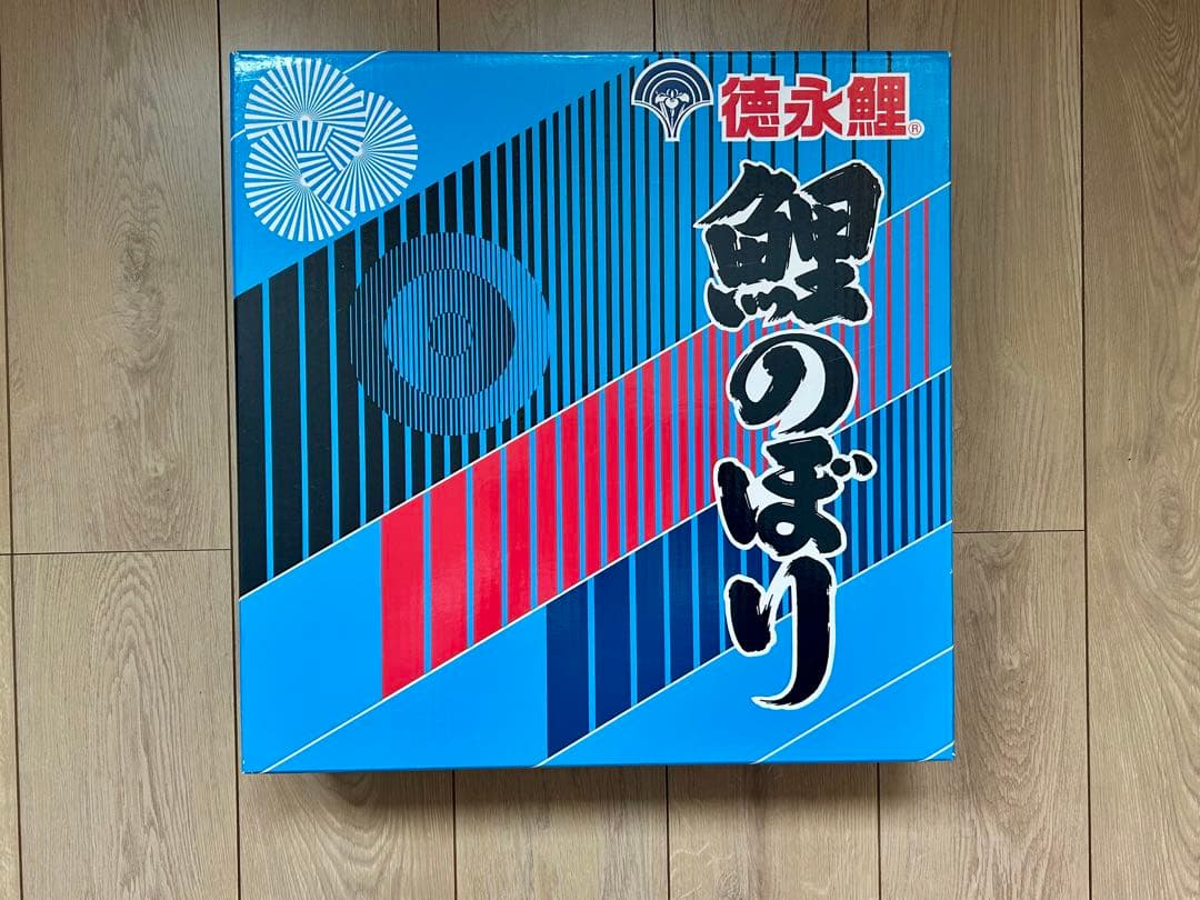 美品　徳永鯉　鯉のぼり　3M 6点セット