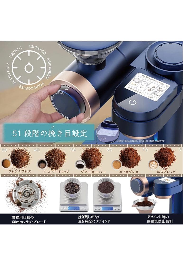 未開封新品 Gevi 4-in-1 スマート コーヒーメーカー