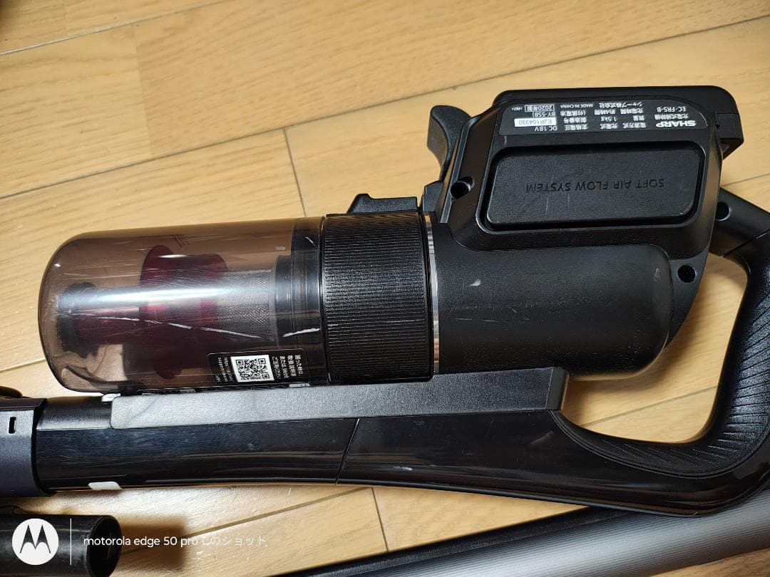 シャープ★掃除機★EC-FR5-B★2020年製★バッテリー新品と同等★14