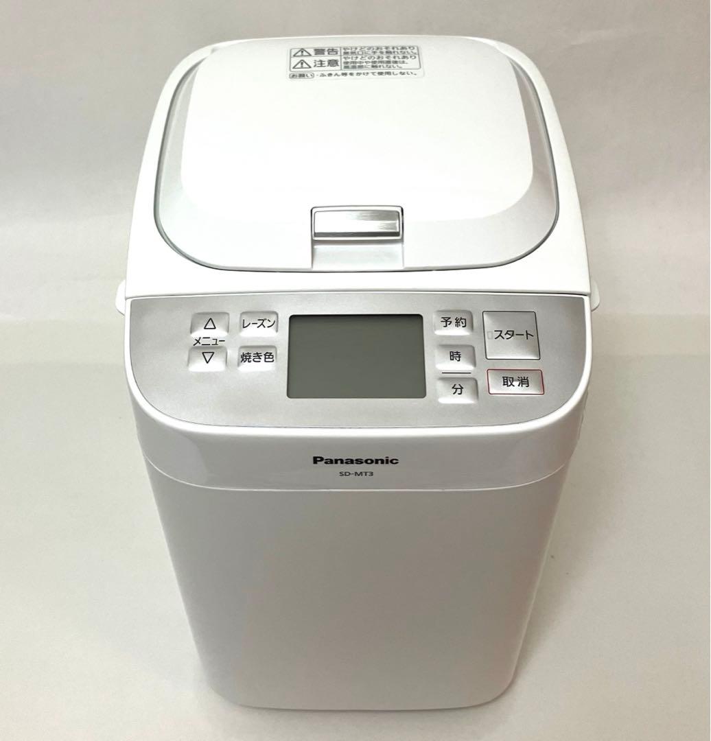 美品 動作保証 Panasonic ホームベーカリー SD-MT3