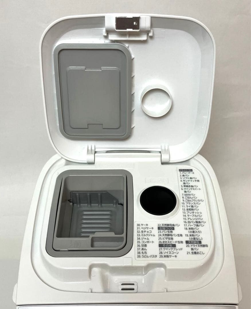 美品 動作保証 Panasonic ホームベーカリー SD-MT3