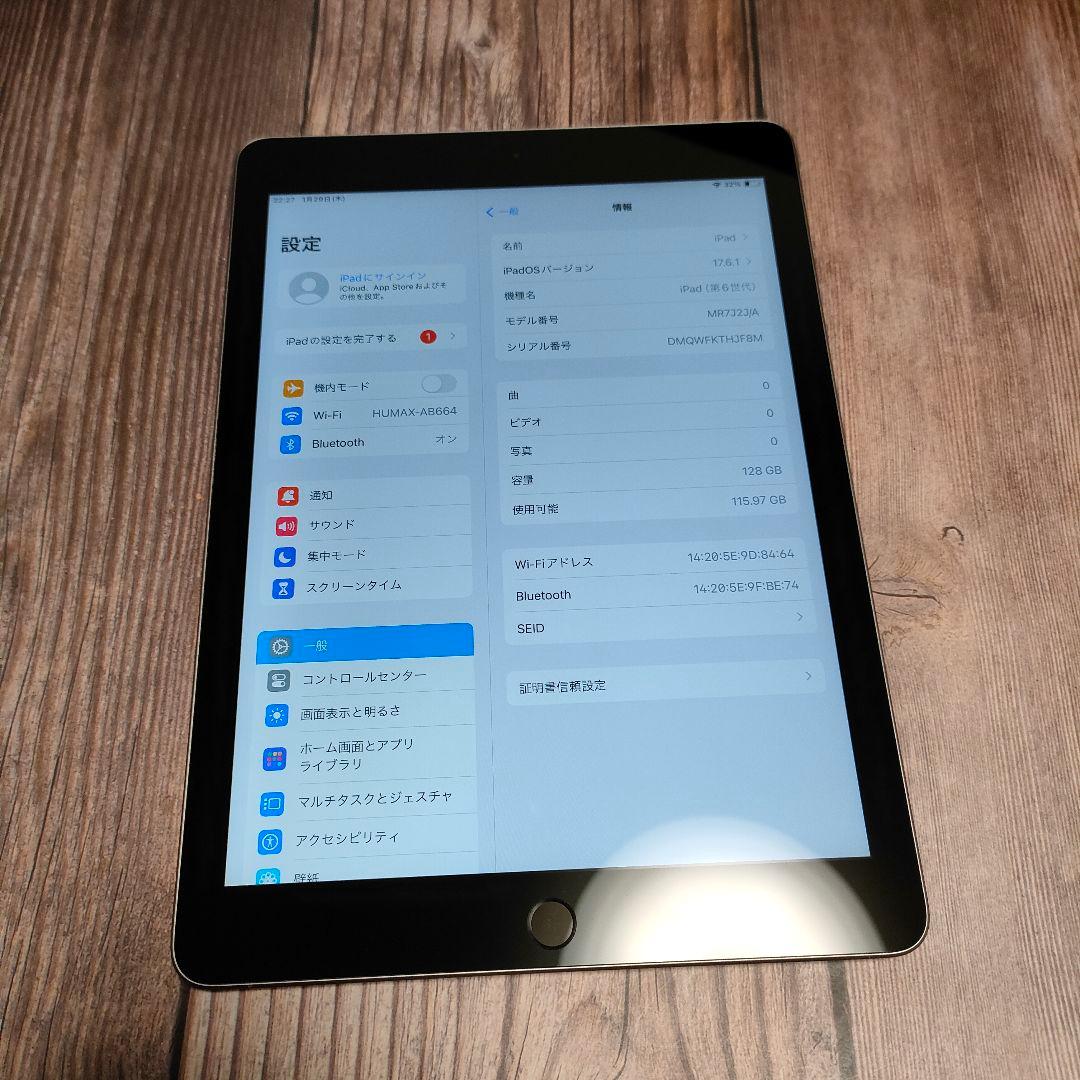 iPad 第6世代 128GB スペースグレー 美品