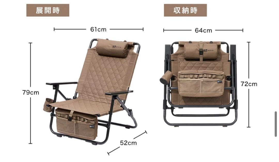 WAQ Reclining Low Chair リクライニングローチェア