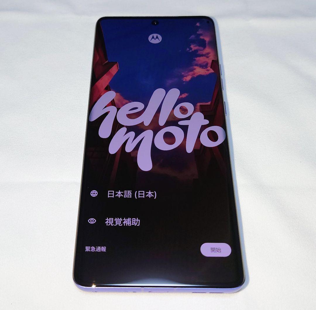 SIMフリースマホ モトローラ 6.7インチの夢【edge 50 pro】