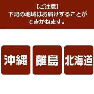 【メーカー直送】東谷　TPN-50WHホワイト・CPKピンク　 チェスト