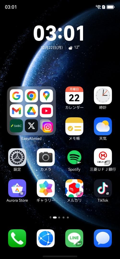 【新品未開封】HUAWEI Mate 80 Pro Max 16GB/512GB