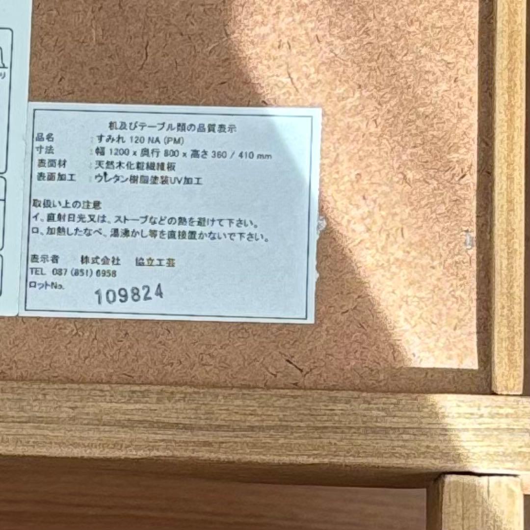 こたつヒーター付きこたつ マナベ