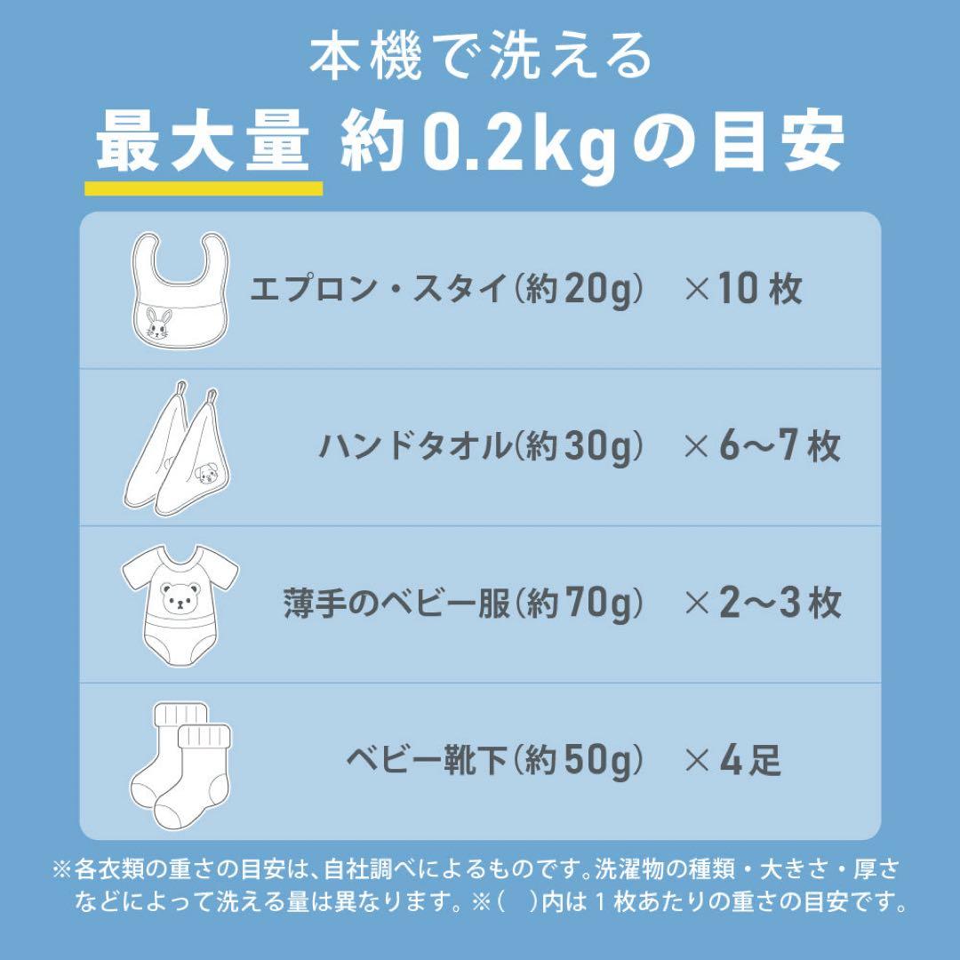 Pigeon 自動つけおき洗い機 ザブット