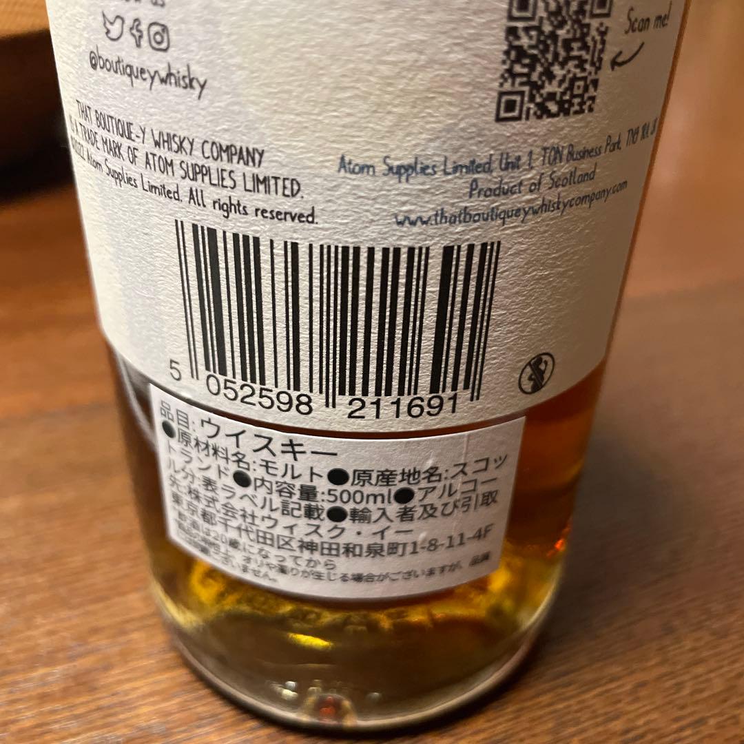 ベンネヴィス 1996 25年　 ブティックウイスキー