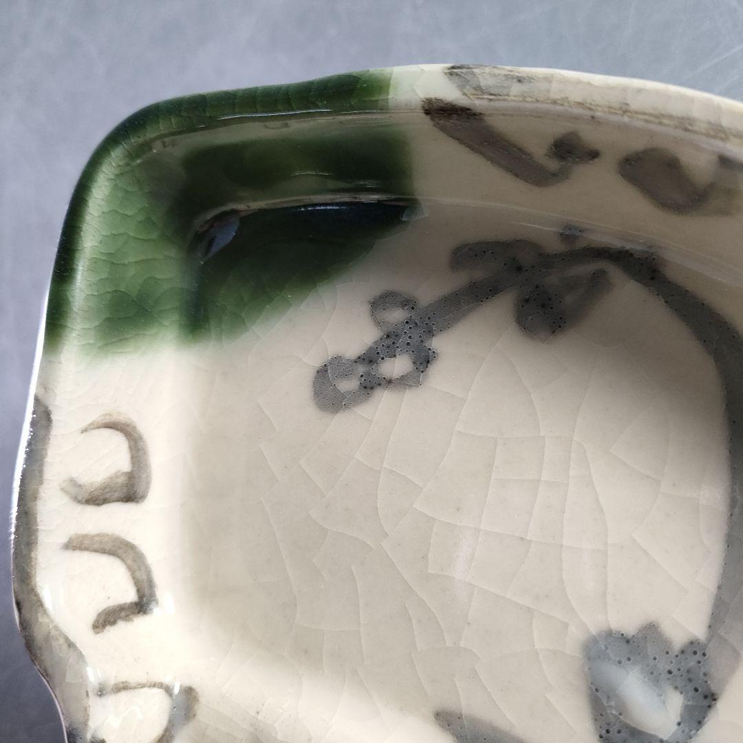 A913-2/織部焼/欣三 造/扇形皿5客/絵変/向付/飾皿/