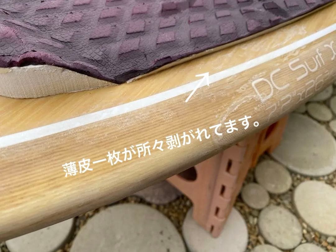 【値下げ】NSP DC Surf X 7'2\" 2021モデル