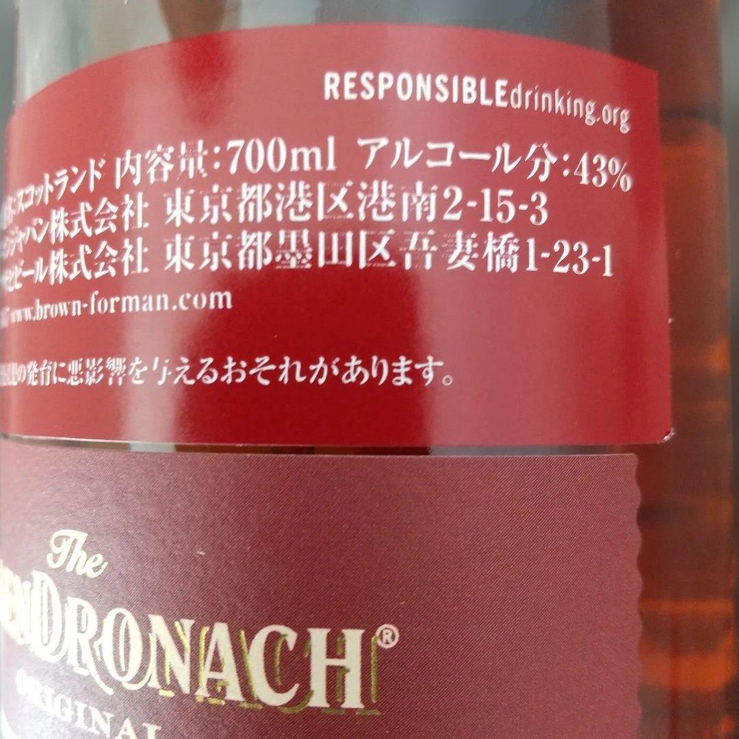アベラワー 10年 フォレストリザーブ グレンドロナック　12年　ウイスキー
