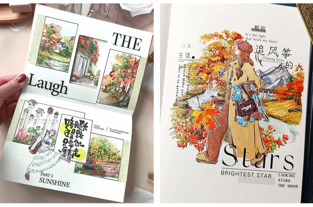 自元素文创《向野而行》海外マスキングテープ　マステ 【2287】