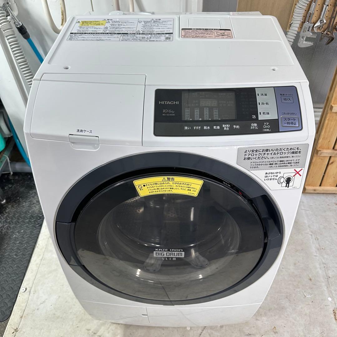 HITACHI BD-SG100BL 2018 完全分解洗浄済み　ドラム式洗濯機