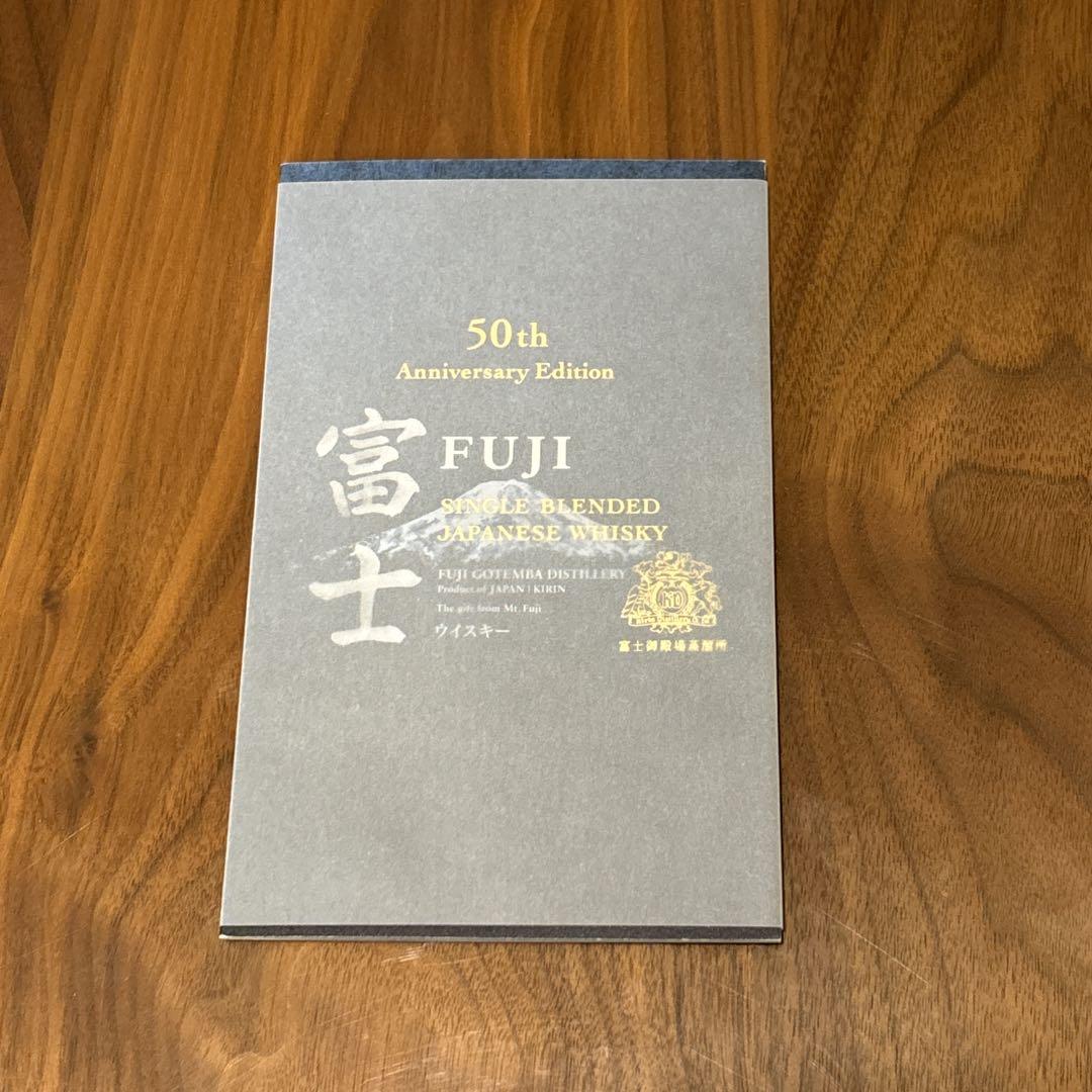 【入手困難】ウイスキーセット　限定品　KIRIN キリン 富士 50th 白州