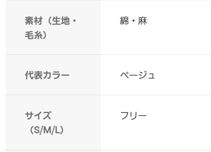 utatane　浴衣　セット　帯　京都　綿　麻　スリップ　飾り紐　下着　兵児帯