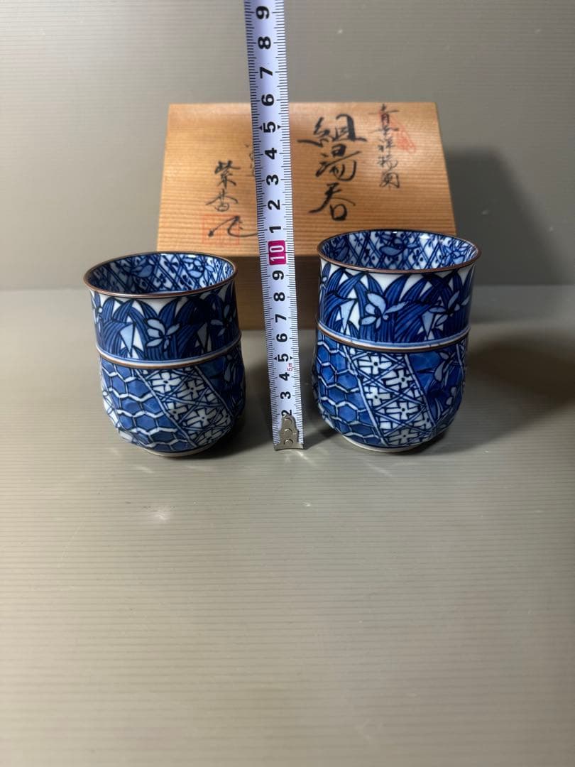 2453 清水焼　平安紫香　染付　青華祥瑞蘭　湯呑　2客　未使用