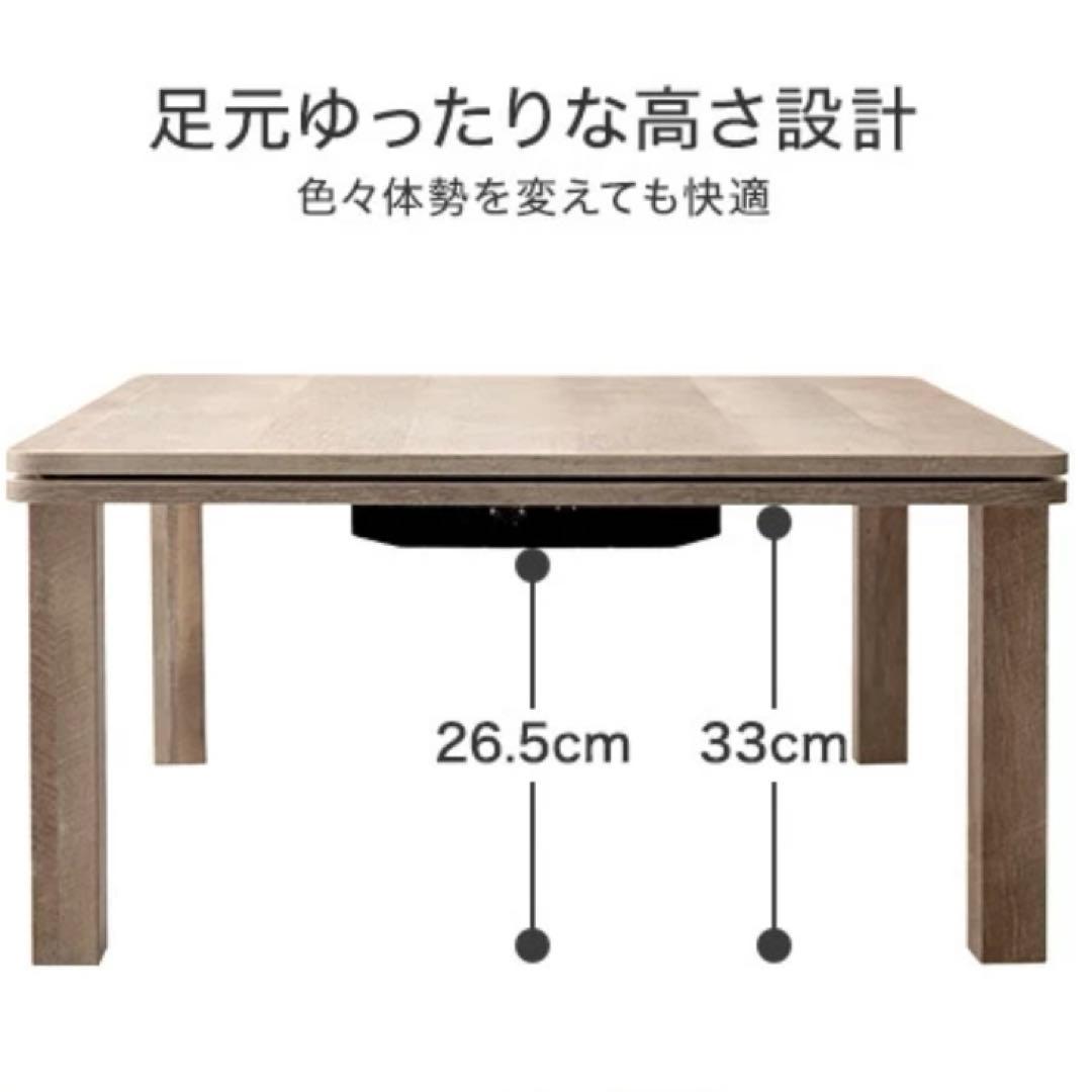 【KAGU350】こたつ/アイボリー×ホワイト1/6処分予定