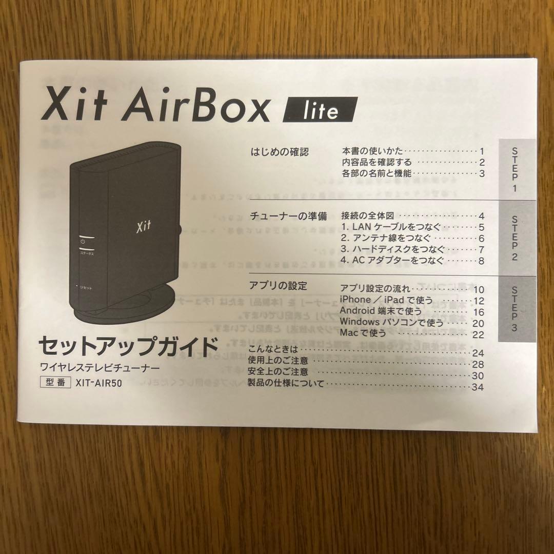 ピクセラ ワイヤレステレビチューナー XIT-AIR50