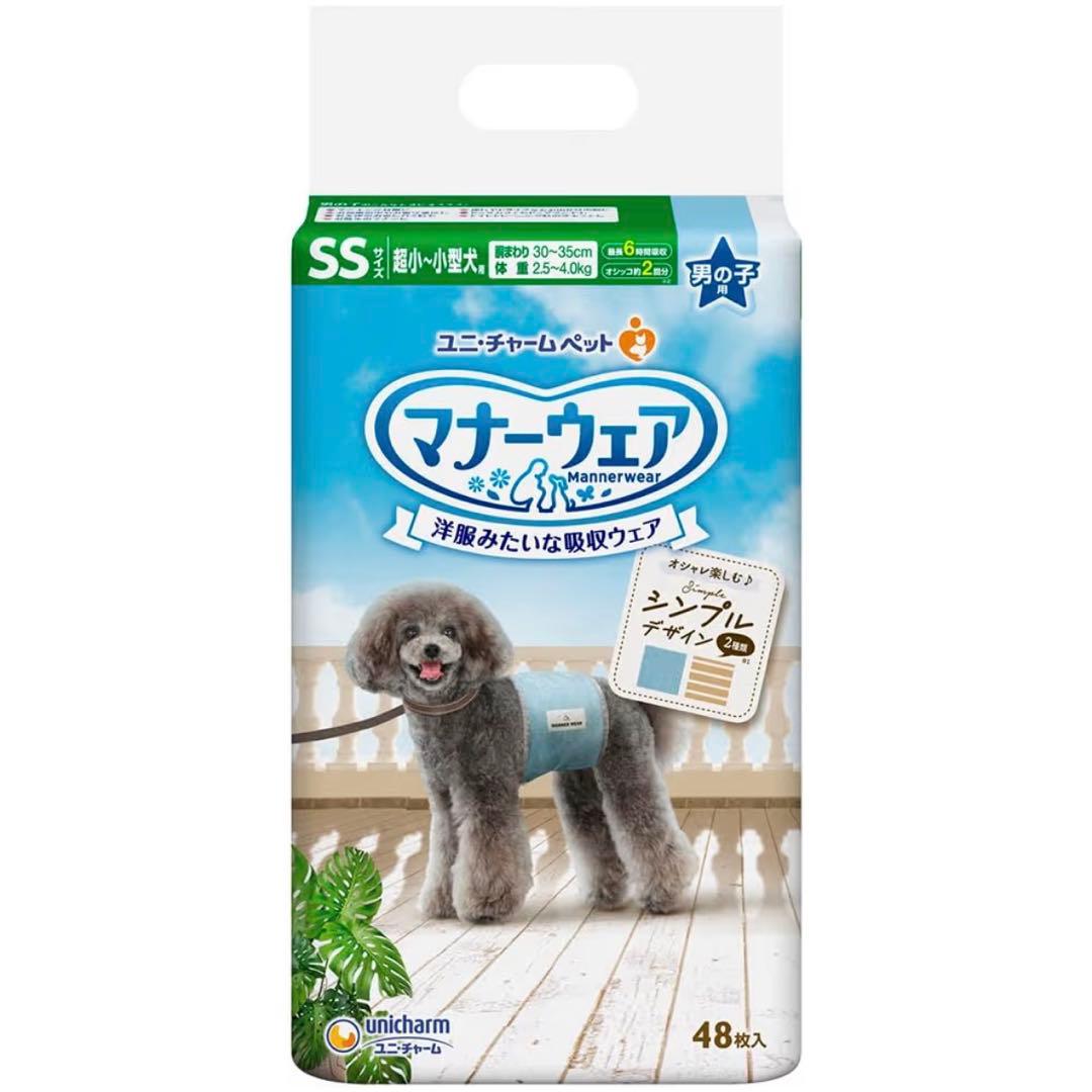 ユニチャーム マナーウェア 男の子 SS 48枚入り 7袋