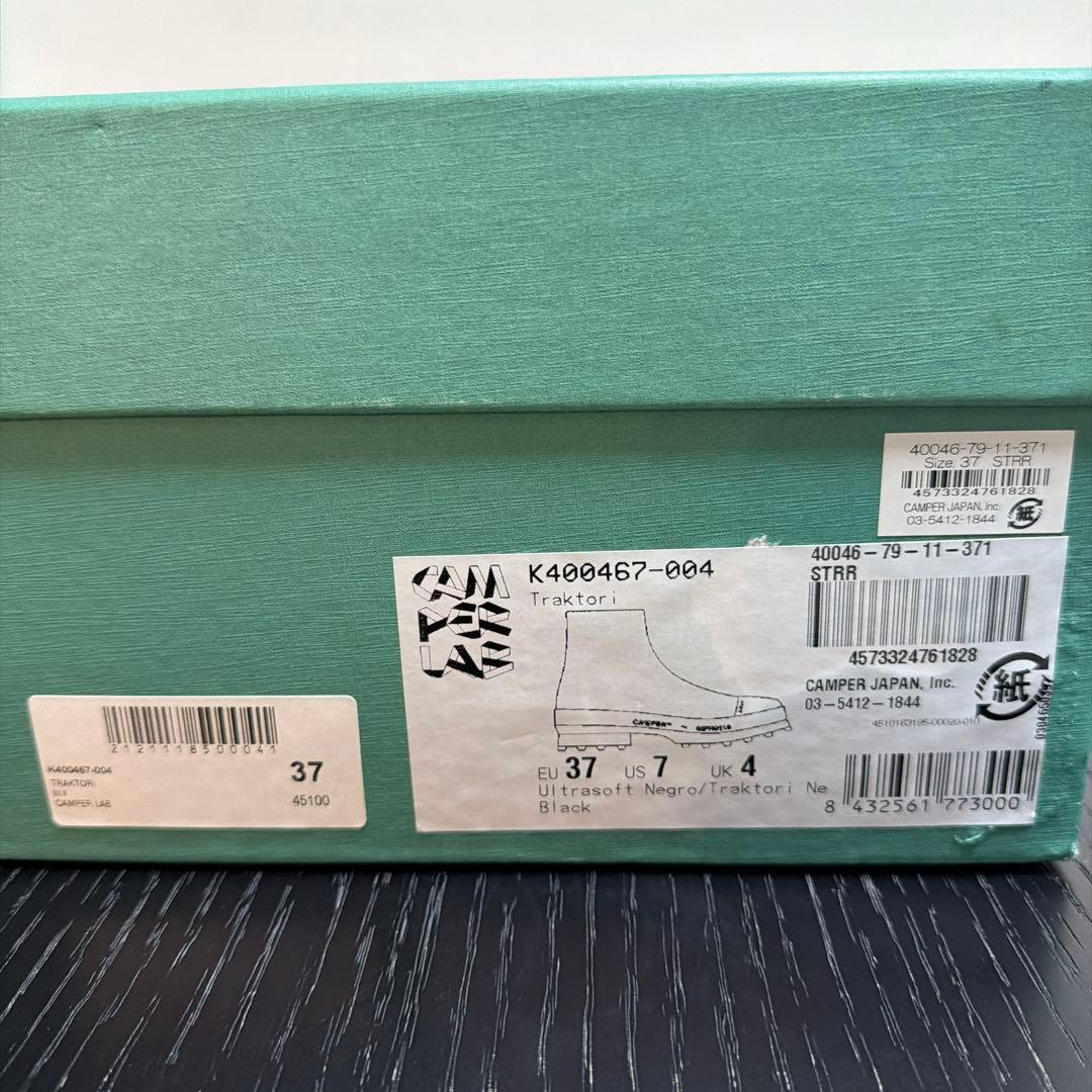 CAMPER Traktori サイドジップ　レザーブーツ　EU37