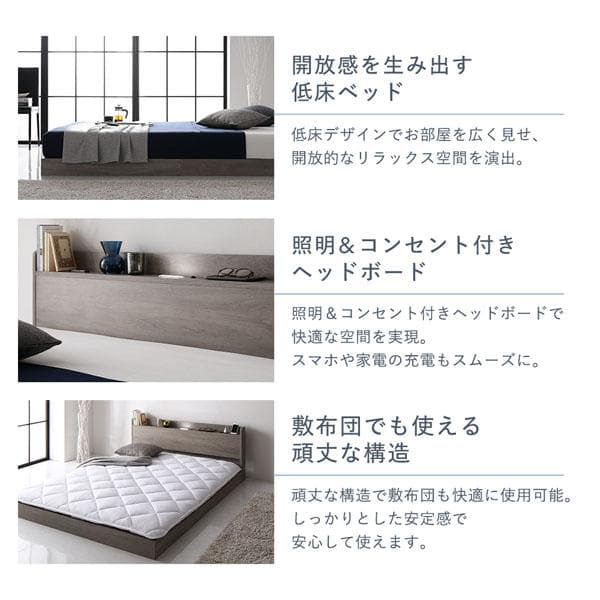 ベッド シングル ベッドフレームのみ ホワイト 宮付 すのこ ローベッド