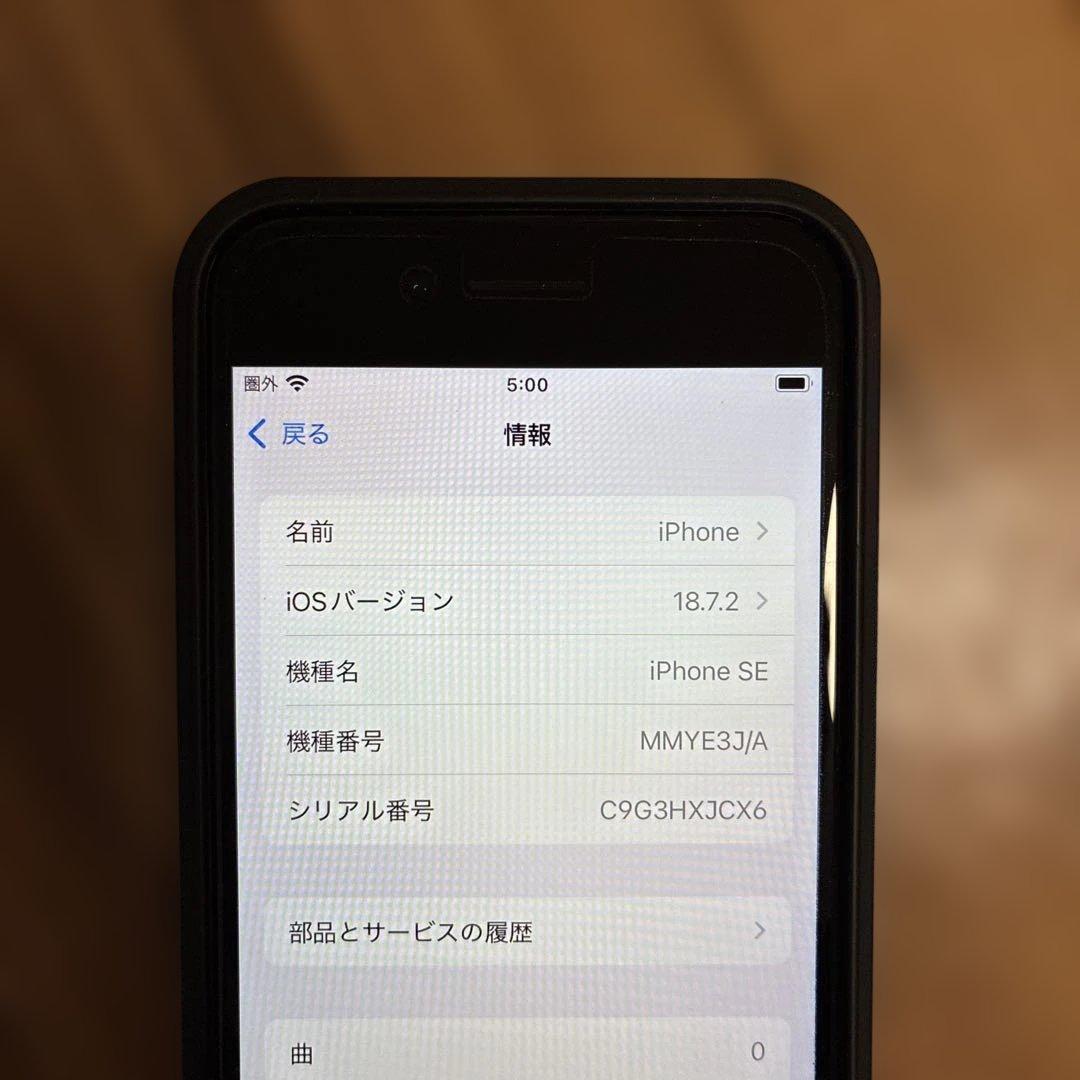 iPhone SE（第3世代）64GB RED SIMフリー 箱付
