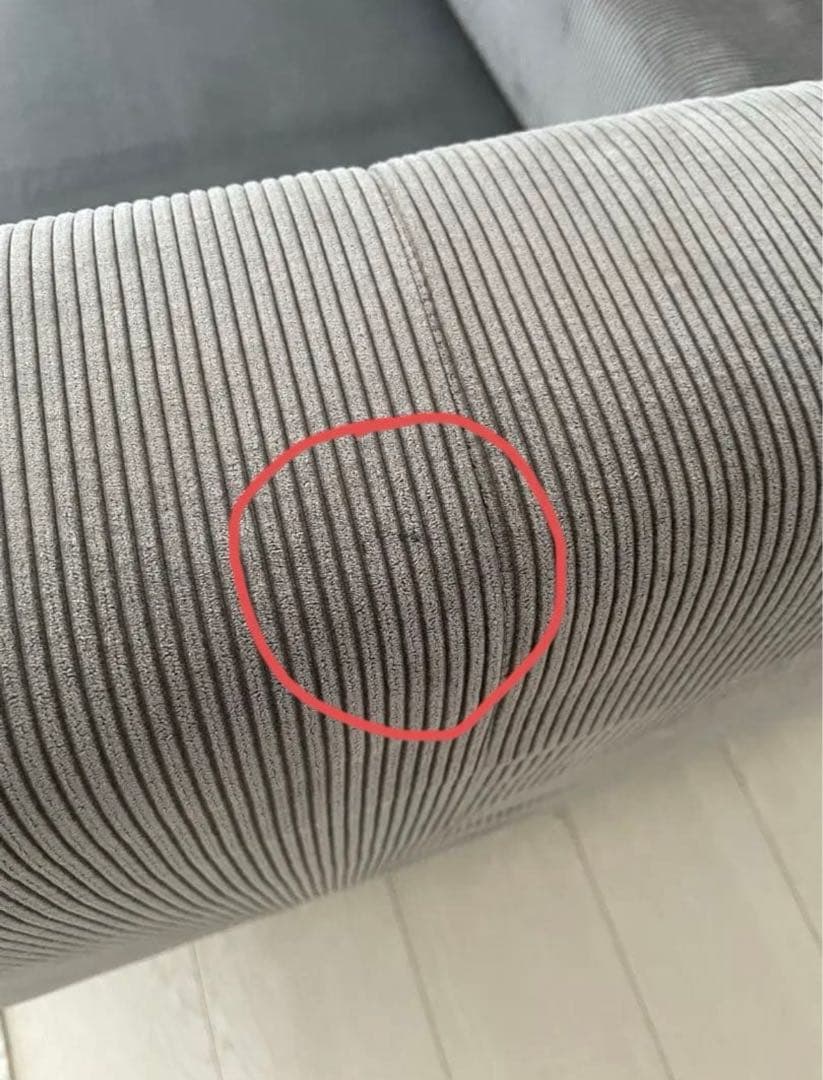 【引取り限定】ニトリ カウチソファ アウロス4 DGY グレー