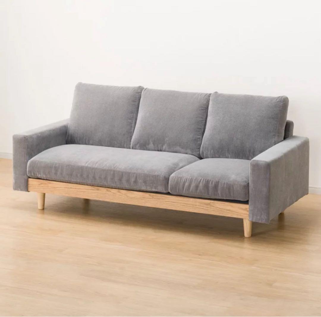 【引取り限定】ニトリ カウチソファ アウロス4 DGY グレー