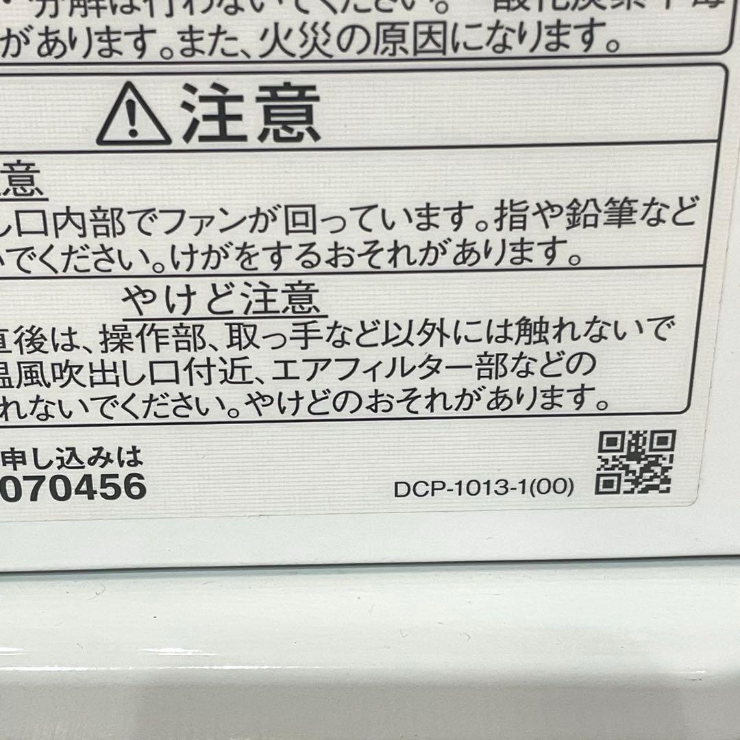 【美品】東邦ガス ガスファンヒーター リンナイ RC-Y4001E ガスホース