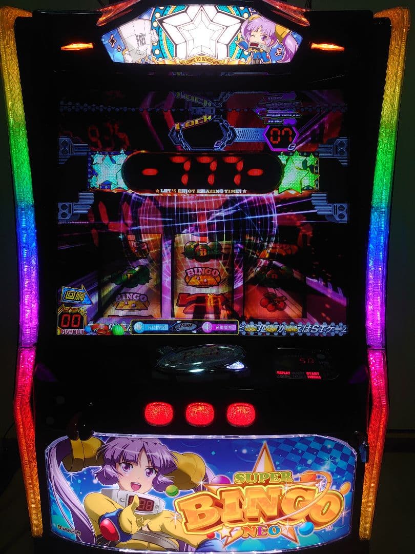 スマスロ実機 レア スーパービンゴネオ