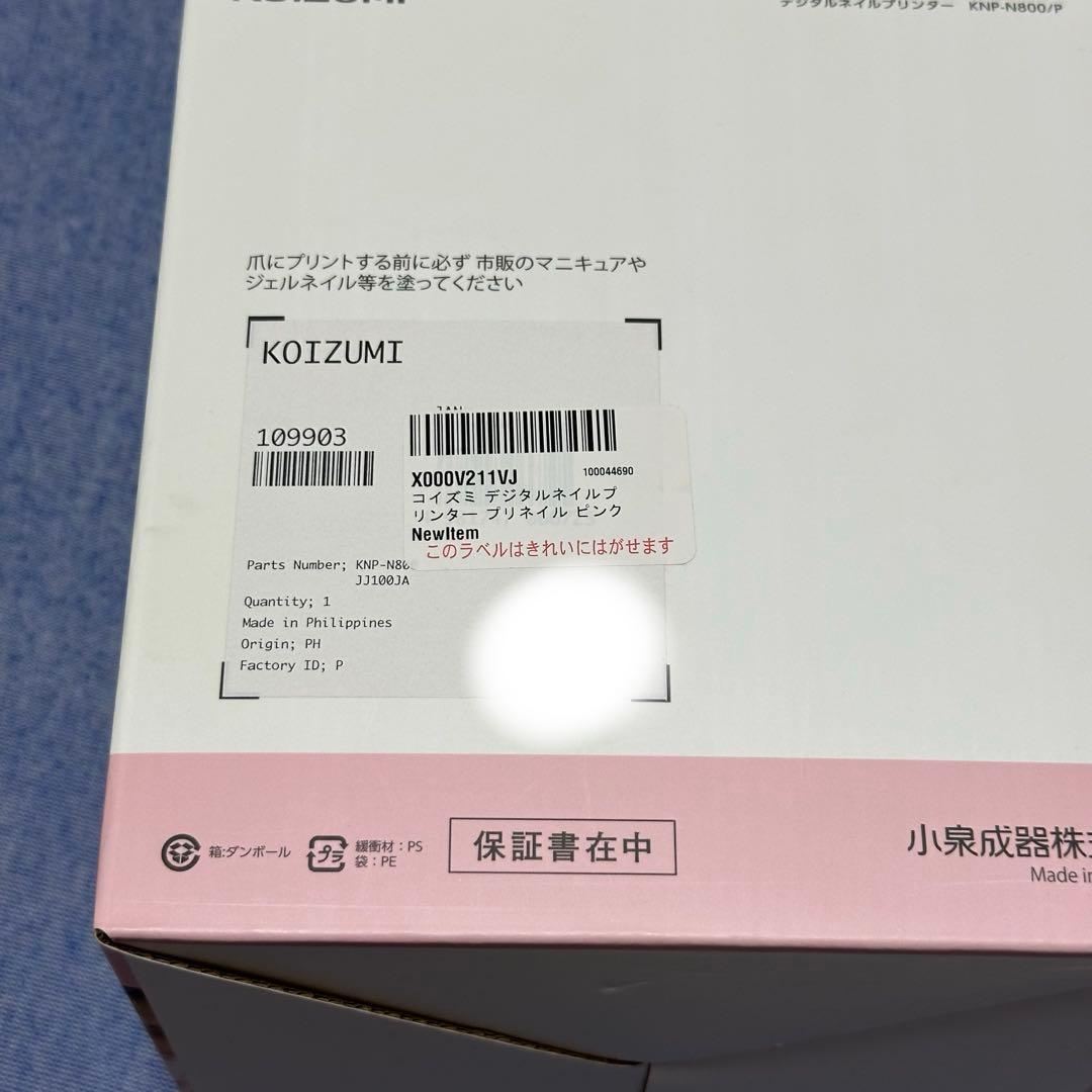 Kぱやん